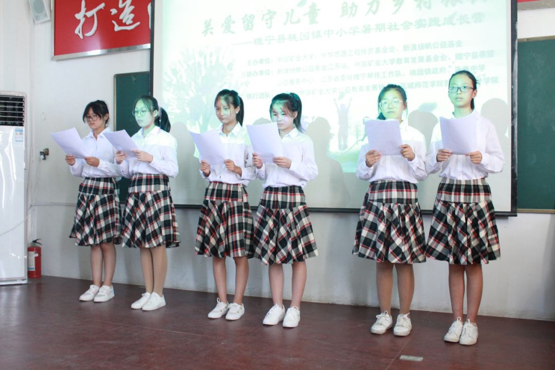 江苏成长营探索真知，感悟美好，我们来日方长，下一站再见