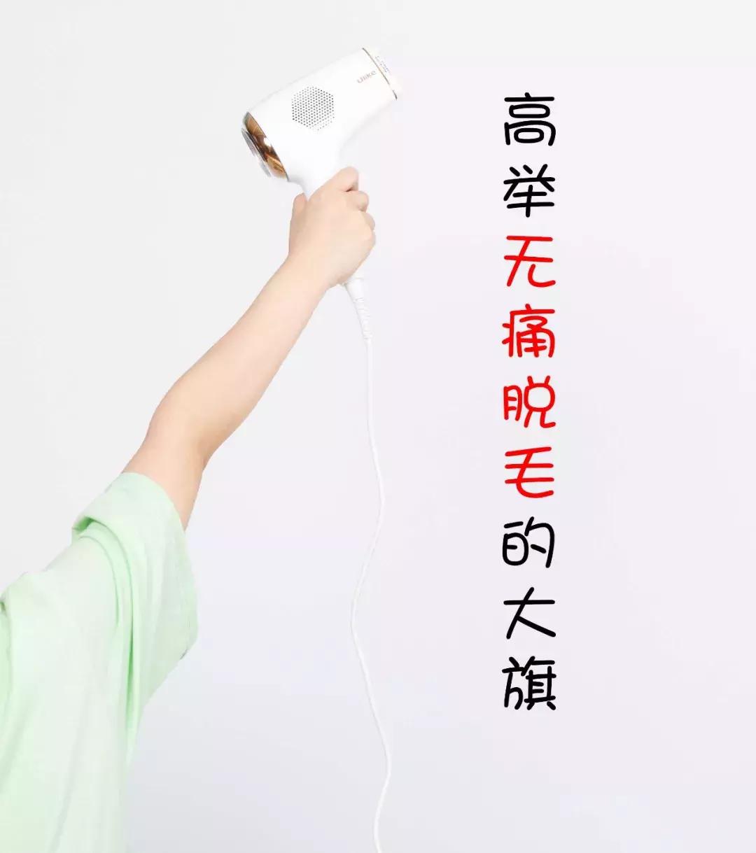 土方脱毛最有效的方法,简单又不用花钱的脱毛方法