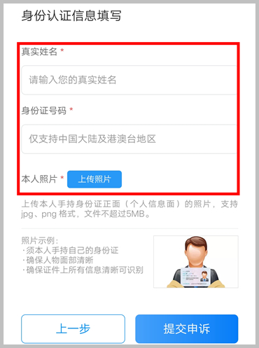 vivo账号密码申诉成功后怎么处理,vivo手机账号怎么才能申诉成功