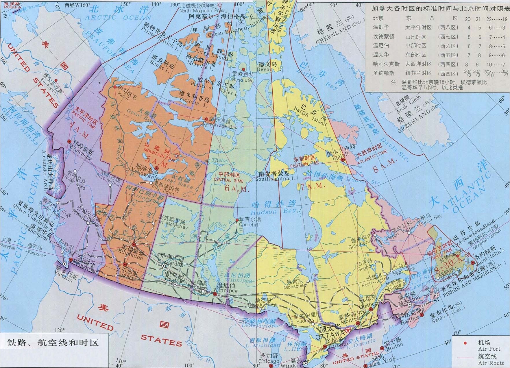 枫叶之国加拿大风景,枫叶之国加拿大蒙特利尔