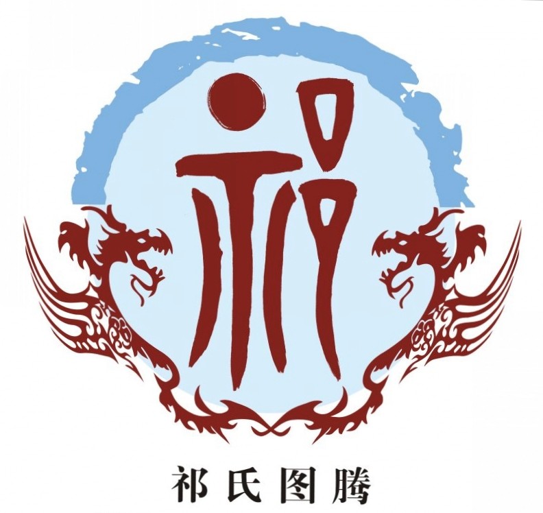 姓氏图腾姓氏起源及专属头像,中国姓氏起源分布地图高清