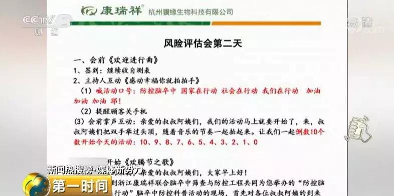 300元的东西卖3000元属于诈骗吗,1000多元的保健品卖6000违法吗