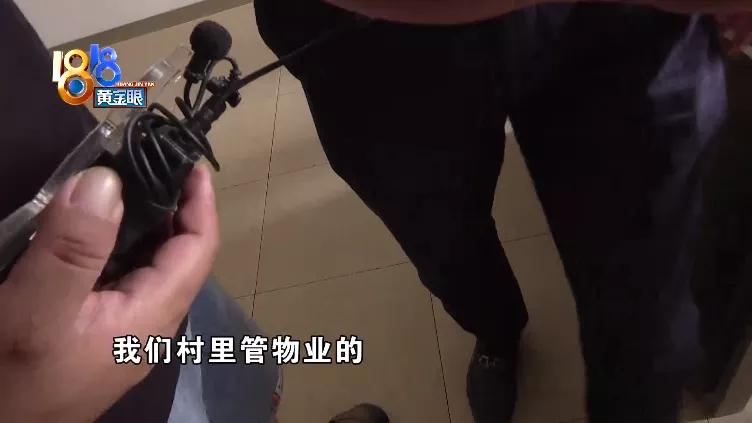 费用提出异议后,“租客”蹭卡乘电梯?