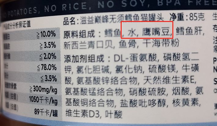 快乐+1，84%肉，人都可以吃的西班牙主食狗湿粮可以合法进来啦