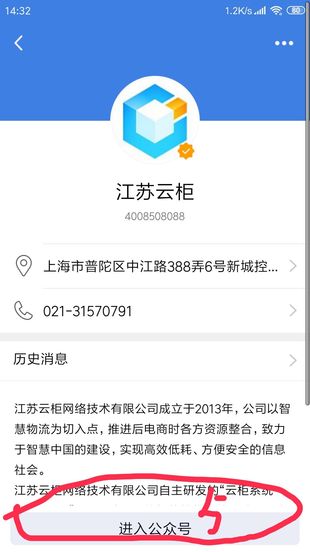 为什么云柜还没超24小时就超时了,云柜超时怎么取件