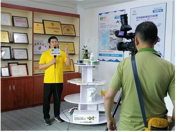 林氏鱼肽叶面肥,林氏生物鱼肽肥