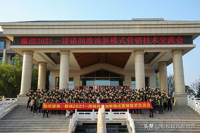 乘风破浪总决赛圆满落幕,乘风破浪赢战龙年