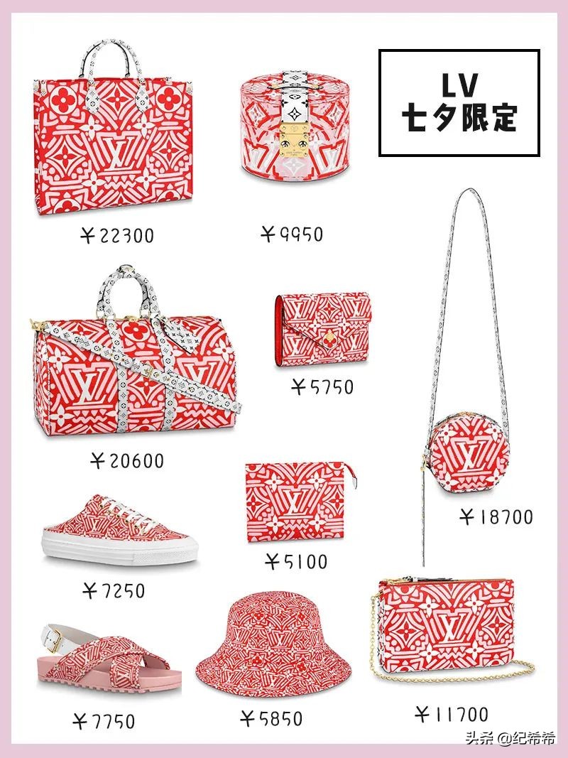 七夕限量版小ck,各大牌的七夕限定