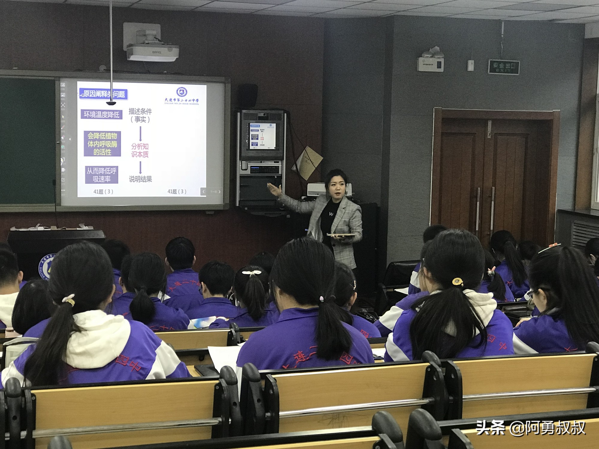 大连全国百强国际学校,大连第二十四中学全国排名