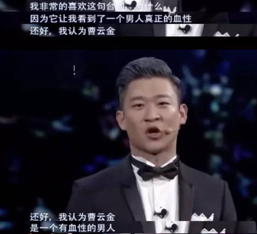 曹云金与富婆女友疑分手?前妻孕期出轨,相声馆倒闭事业爱情全完?