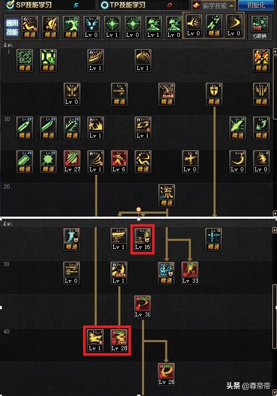 dnf白装怎么分解,dnf第2期苍蓝神龙袍