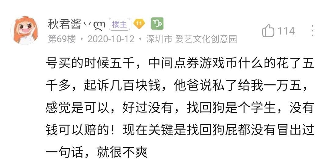 游戏账号私下被人骗了如何找回,如果游戏账号被骗了怎么找回来