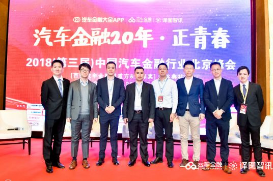 北京金融峰会,北京峰会媒体论坛