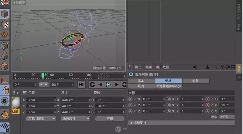 c4d导入ps为gif,c4d透明gif动图制作