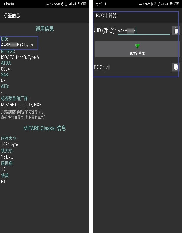 nfc智能一卡通门禁卡,手机nfc模拟加密门禁卡