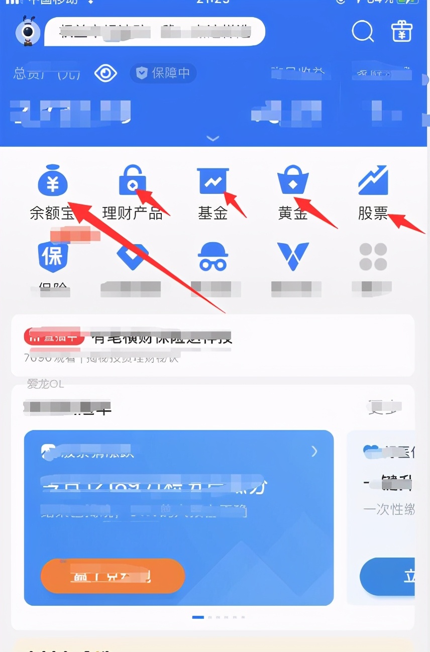 支付宝积分怎么兑换支付宝收款码,支付宝积分和淘宝积分一样吗