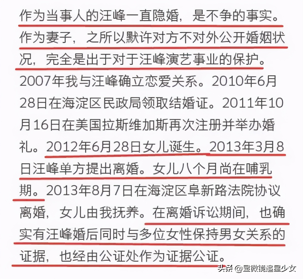 就这？还好老公？