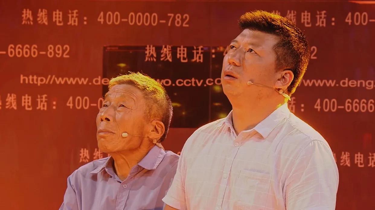 泪目失散27年父子通过视频团圆,67年的父女相认