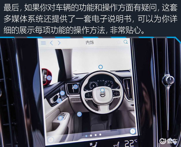 沃尔沃s60试驾视频38号车评,颜宇鹏沃尔沃s60新款试驾视频