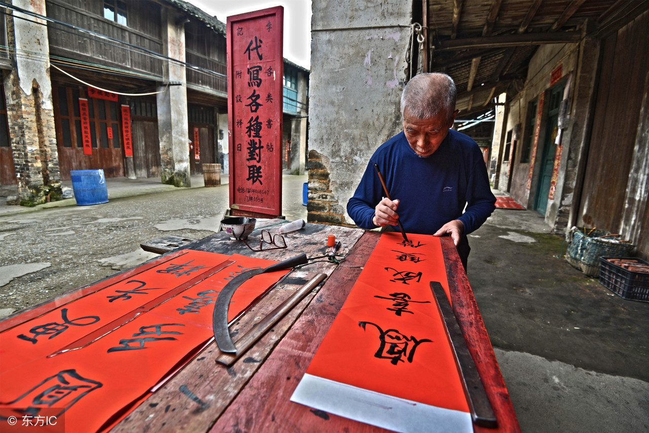 老秀才写的对联,老秀才写对联