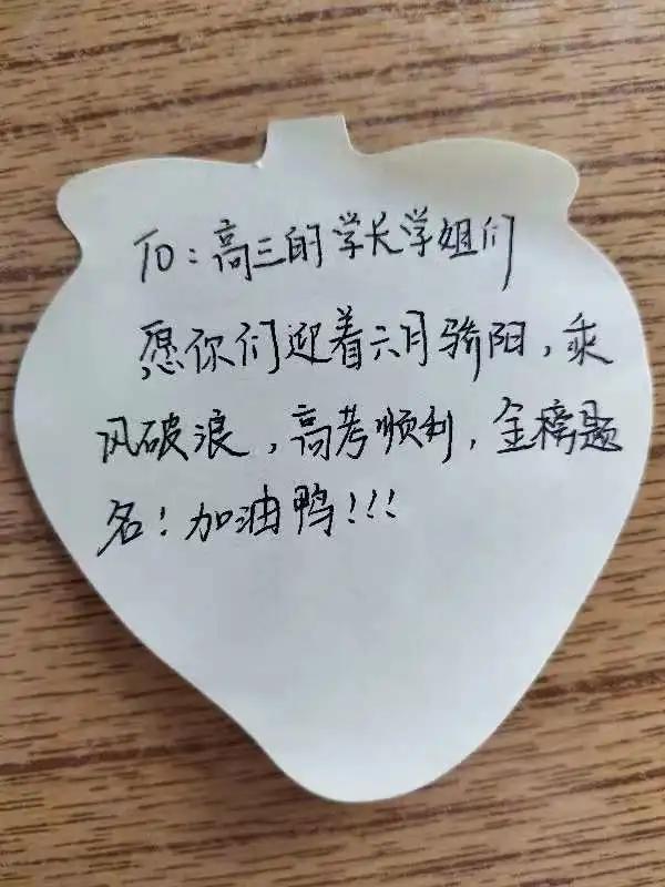 加油明天更美好,就在明天原版