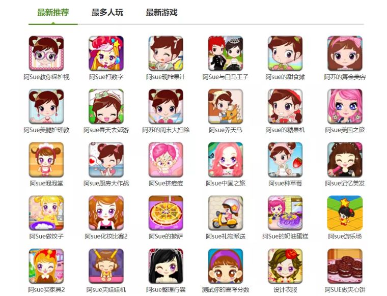 4399小游戏中哪些游戏不用flash,当年4399最火的flash游戏