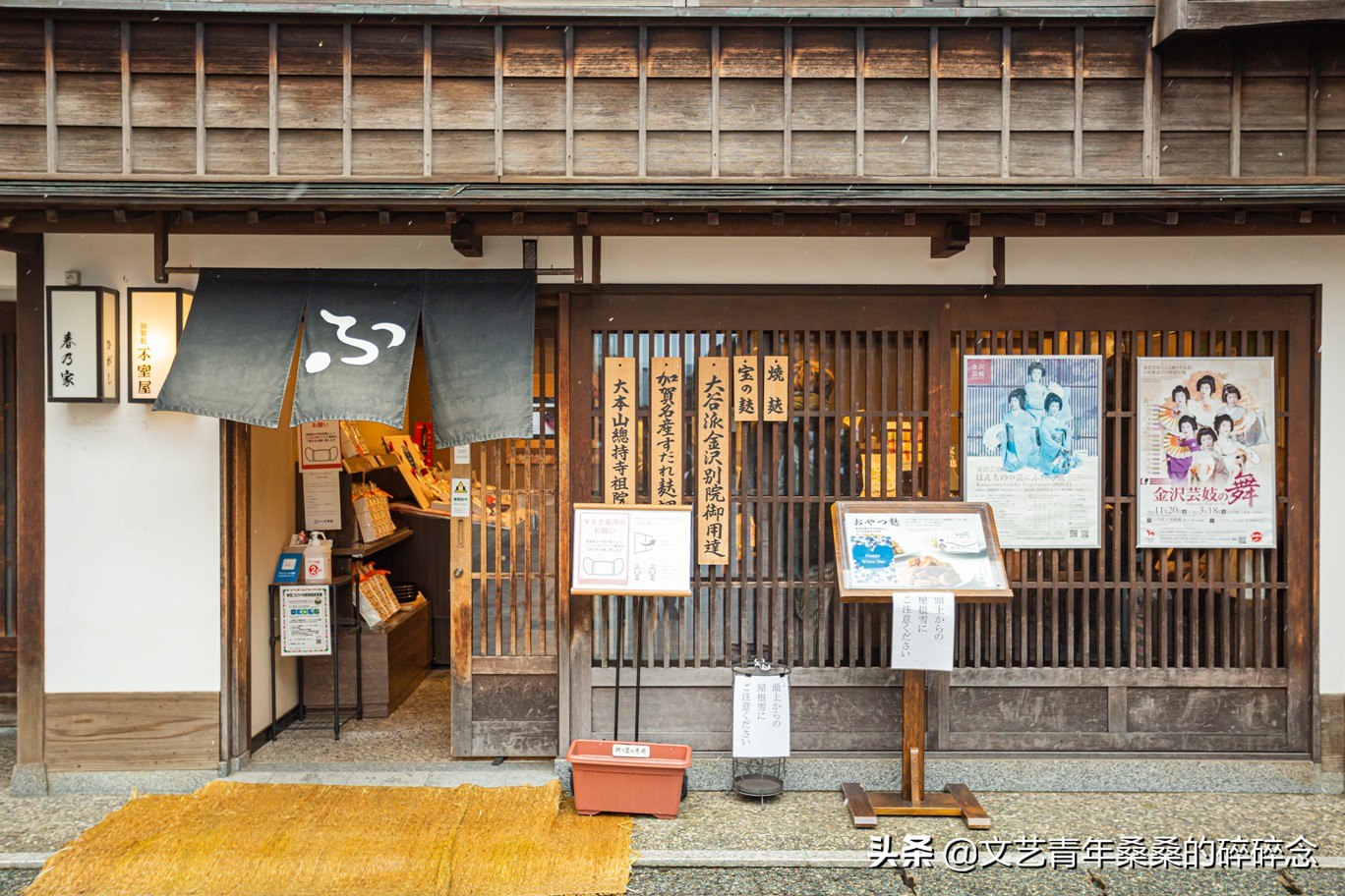 冬季日本的自驾游攻略,冬日游日本名古屋攻略