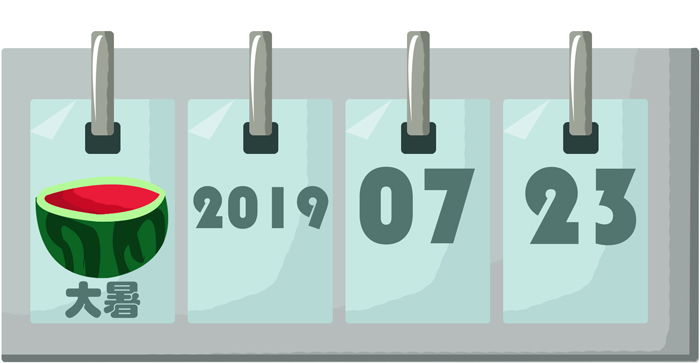 大暑清凉饮品,夏季不可辜负的冷饮