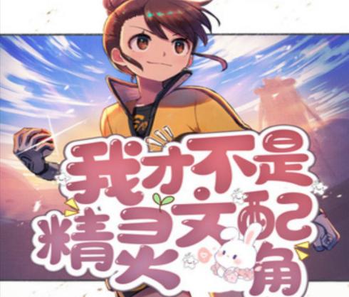 精灵培育文,有关精灵的小说推荐