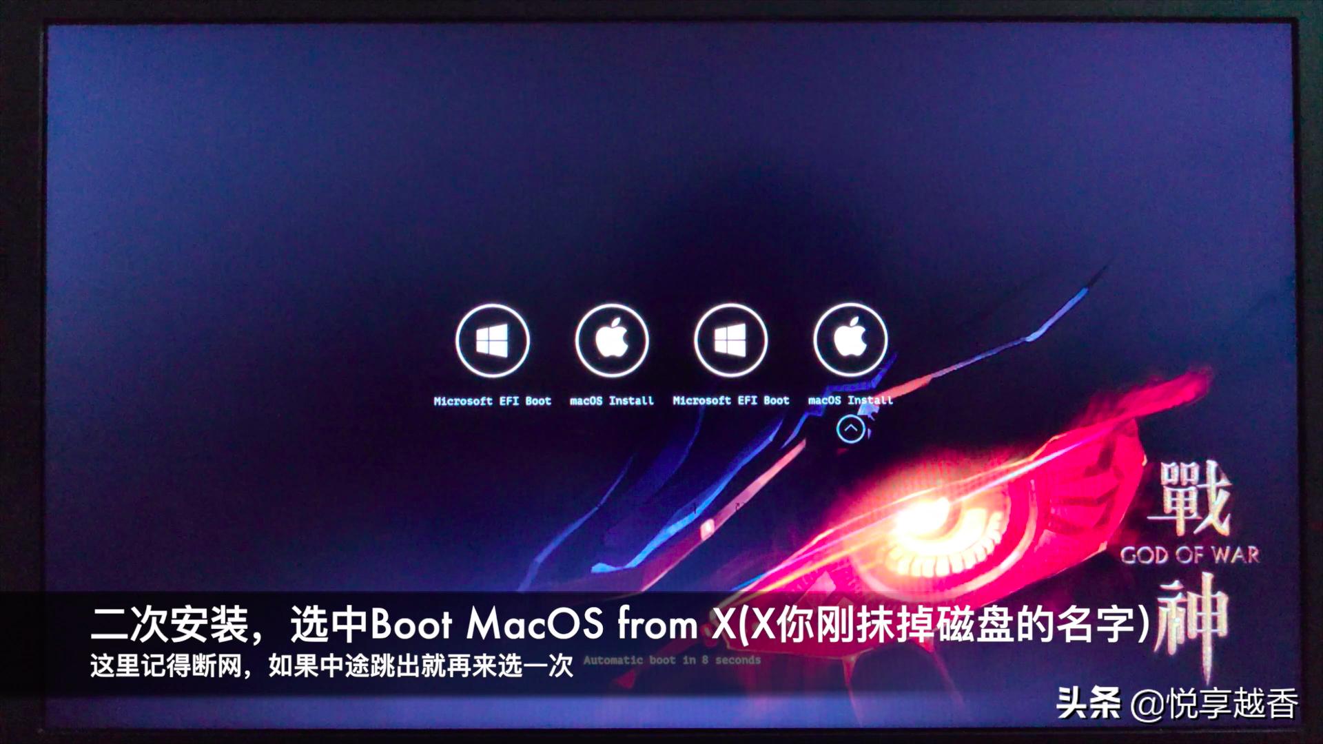 黑苹果mac10.15.5安装教程,macoscatalina10.15.7