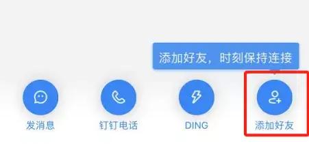 钉钉线上考试学生怎么操作,钉钉网上考试教程