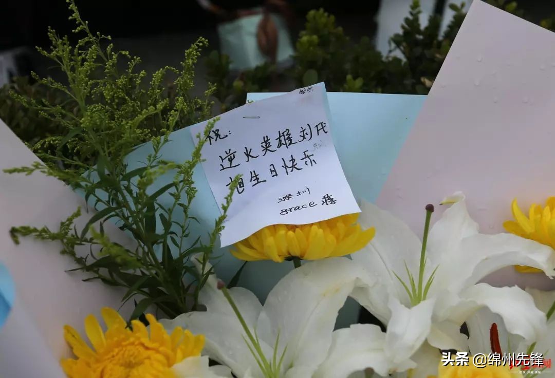 23岁的刘代旭，生日快乐