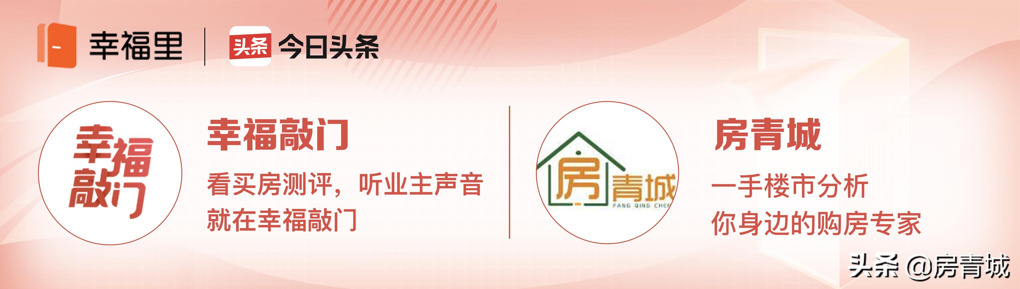 呼市没入住房子物业费,呼市方恒尚御府物业费多少钱