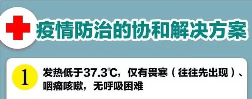 武汉协和医院有多牛,武汉协和有多牛