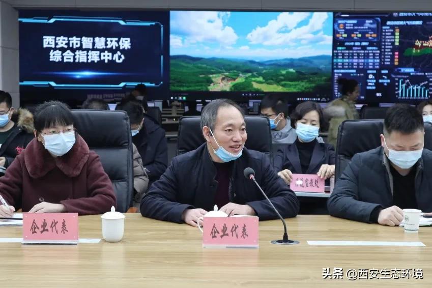 @全市企业市生态环境局这个座谈干货满满～