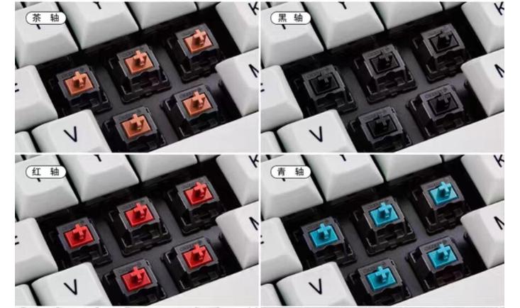 机械键盘四种轴哪个适合办公打字,打游戏机械键盘用什么轴手感最好