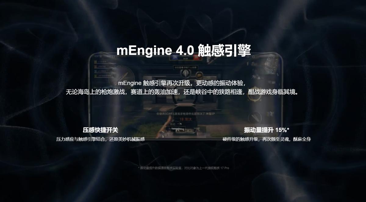 好手机有什么优点,好手机都是有哪些