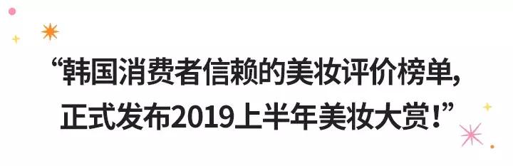 glowpick榜单2020,glowpick榜单水乳第一名