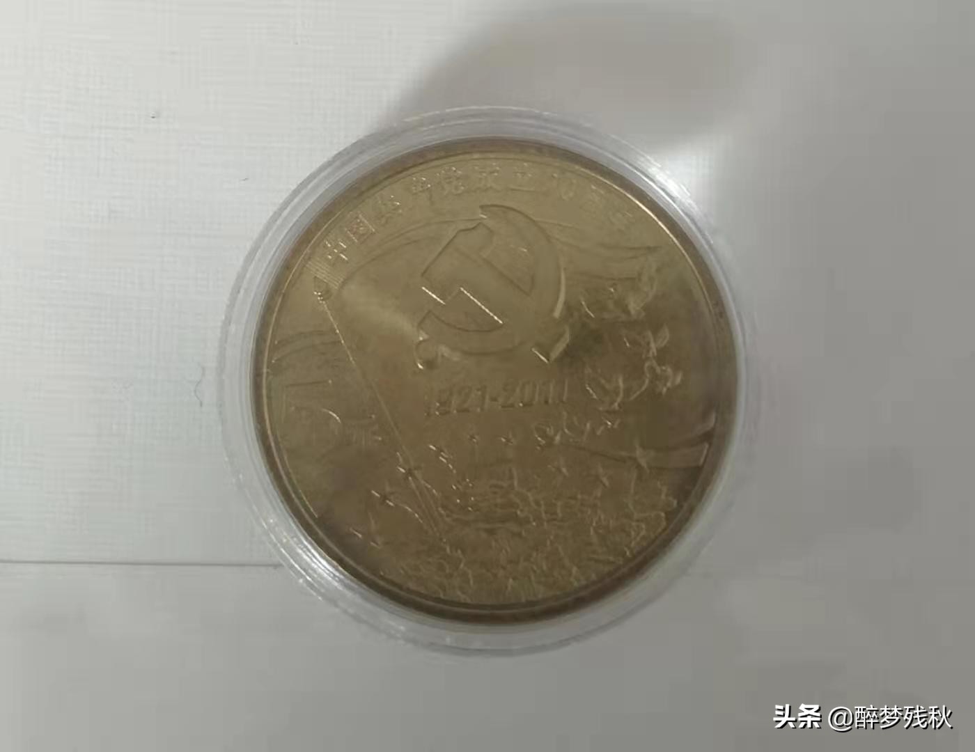 纪念币钱币收藏价格表,纪念币收藏知识大全建议收藏