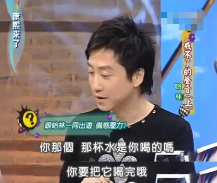 艾小羊：伊能静，你去哪儿找的这么好的前夫