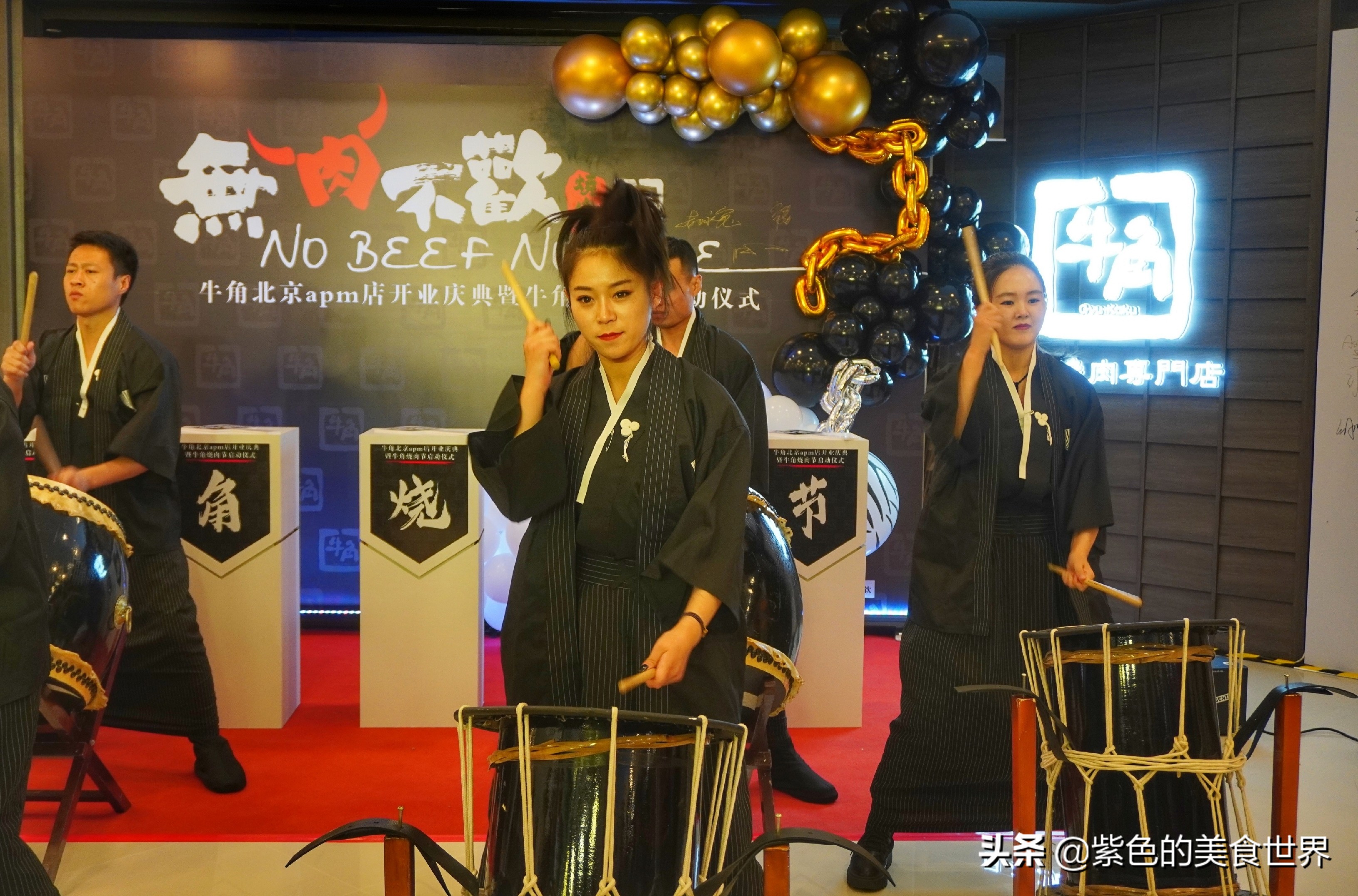 上海牛角烧肉节花式烤肉,牛角烧肉节开幕式