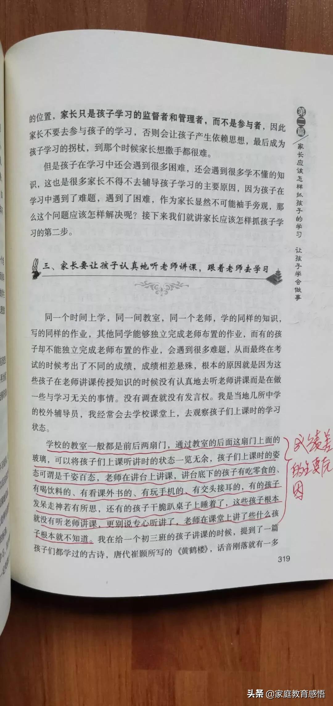 小学生如何提高成绩的最佳方法,高一学生成绩差如何提高学习成绩
