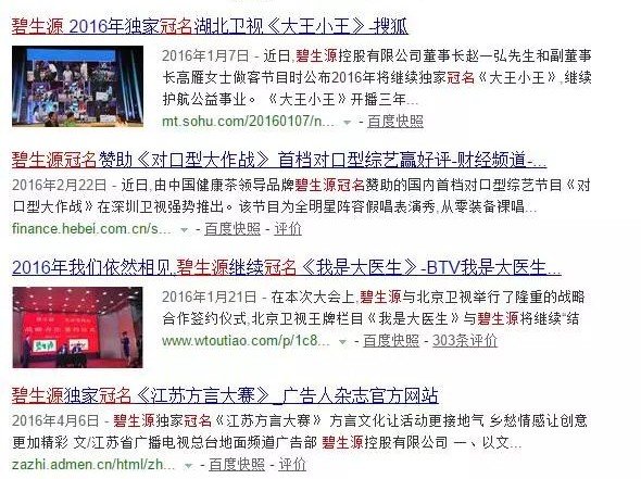 史玉柱从亿万负债赚13亿仅用一招,史玉柱如何从4亿债务中翻身的