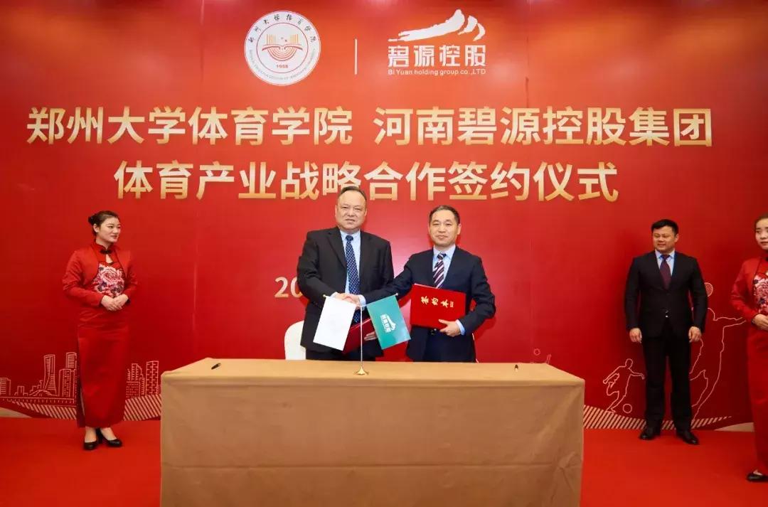 碧源月湖——放眼世界，与最优秀的人一起书写传奇