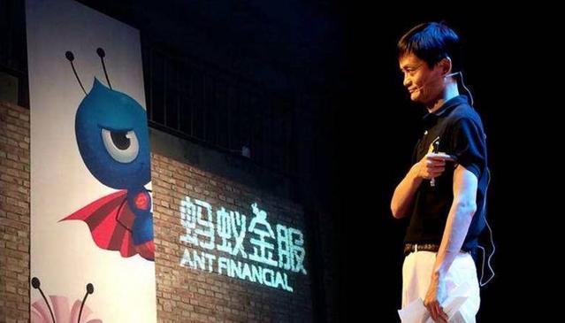 蚂蚁金服福建码商大会,蚂蚁金服生机大会