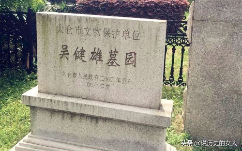 她被誉为“原*弹子**之母”，一生备受国人误解，享年85岁魂归苏州