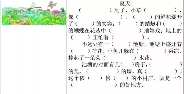 小白兔用蘑菇当伞的看图写话填空,低年级看图写话填空练习