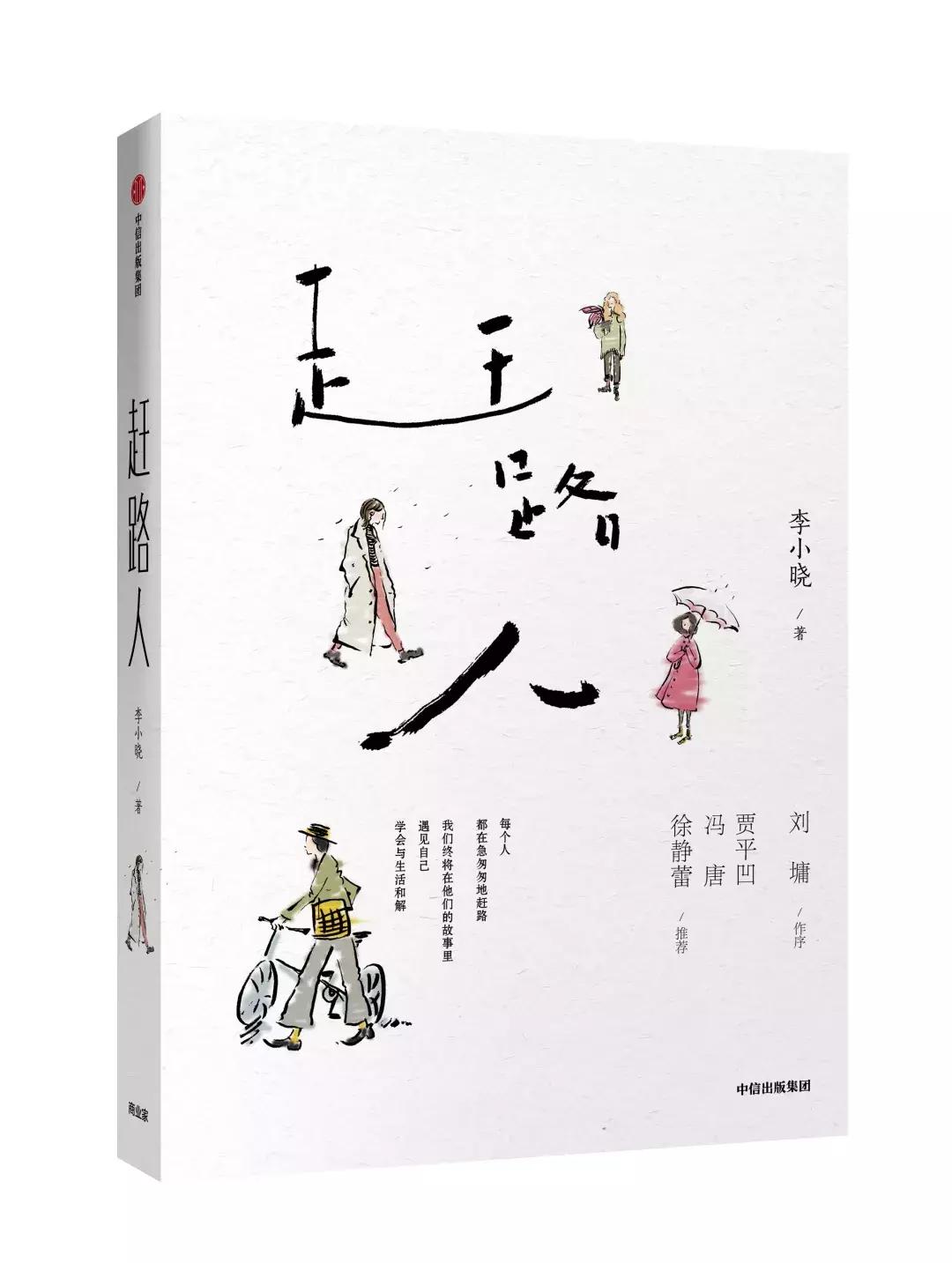 多年之后，我成为了父亲老何