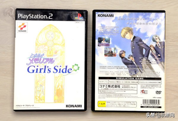 女性向游戏一般会完结吗,女性向游戏合集