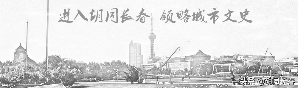 长春百合街在哪里,消失的胡同地点